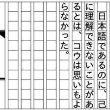 93330874