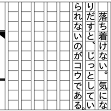 93330876