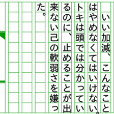 93330929