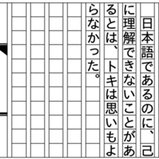 93330942