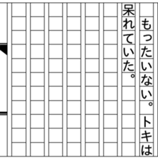 93330944