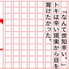 93330948