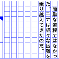 93331413