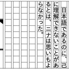 93331430