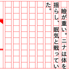 93331435