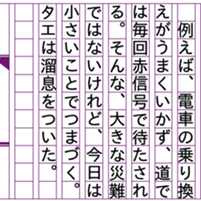 93332106