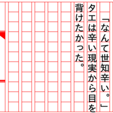 93332116