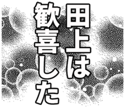 93340511
