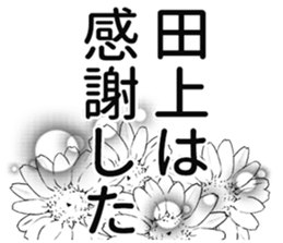 93340514