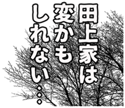 93340518