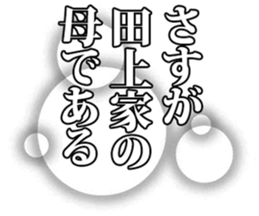93340520