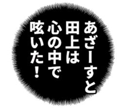 93340522