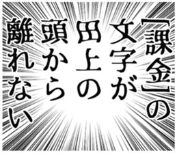 93340529