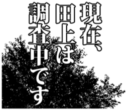 93340530