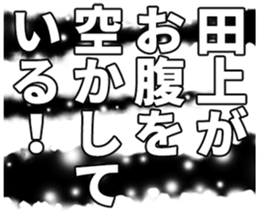 93340533