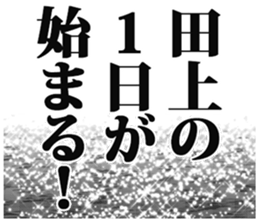 93340539