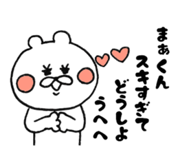 9335689