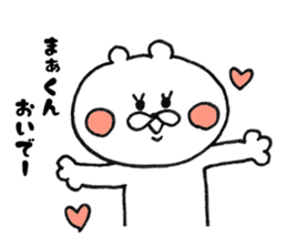9335692