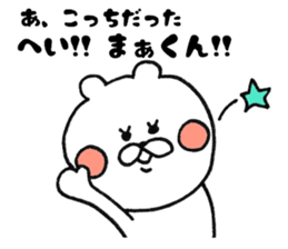 9335700