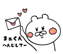 9335703