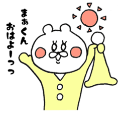 9335704