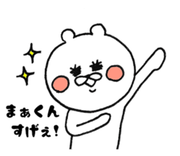 9335713
