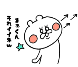 9335716