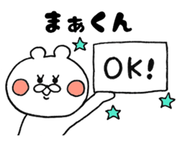 9335720