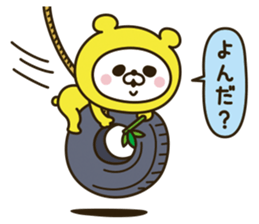 9339320