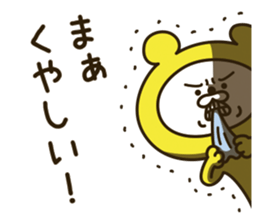 9339323