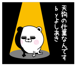 93407379