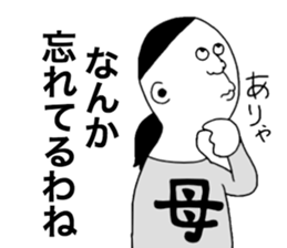 9349588