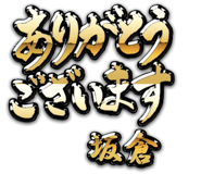 93512833