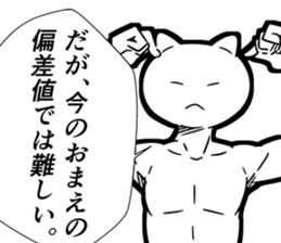 9358250