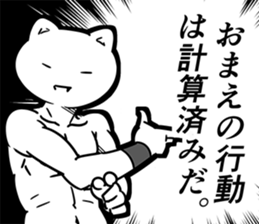 9358257