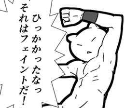9358258