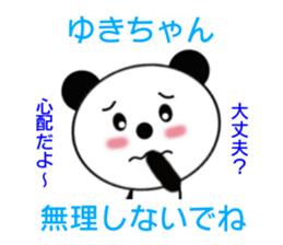 9365074
