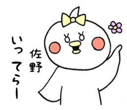 9368682