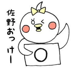 9368684
