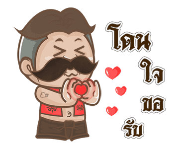 ลายที่ 4