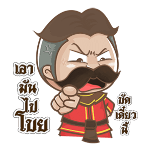 ลายที่ 6