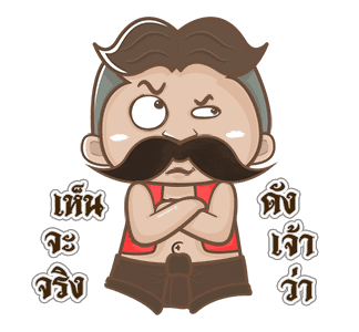 ลายที่ 19