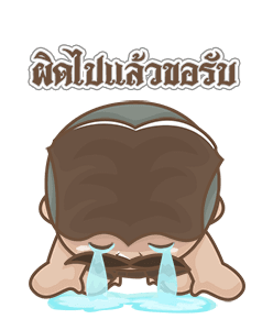 ลายที่ 23