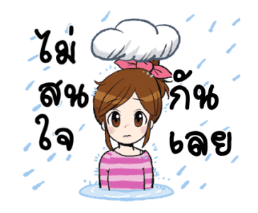 ลายที่ 7