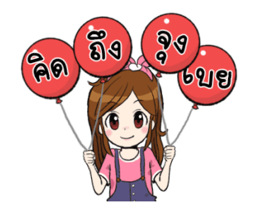ลายที่ 10