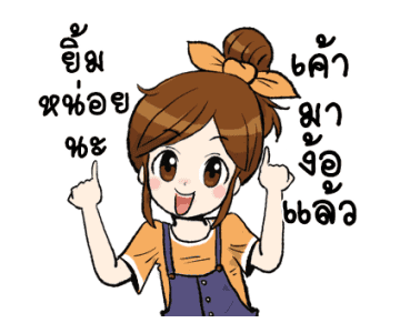 ลายที่ 19