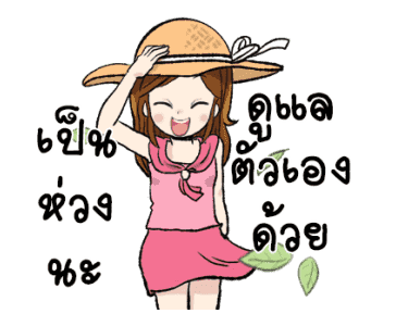 ลายที่ 21