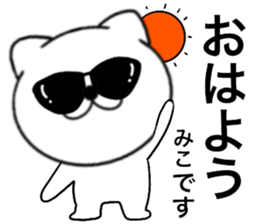 93823486