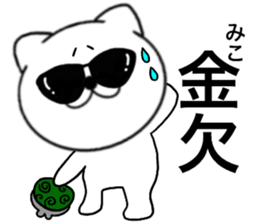 93823524