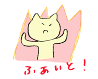 9384683